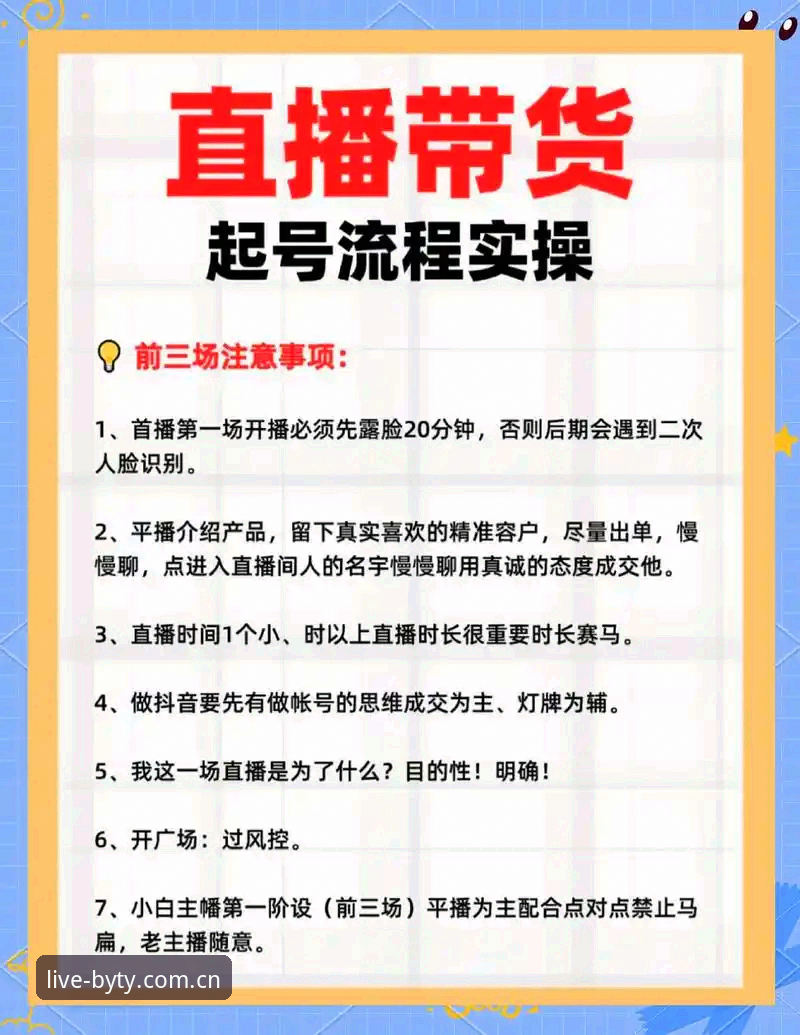 BYTY体育高清哪个好 必一体育平台高清直播使用教程:BYTY体育高清哪个好?老用户经验分享
