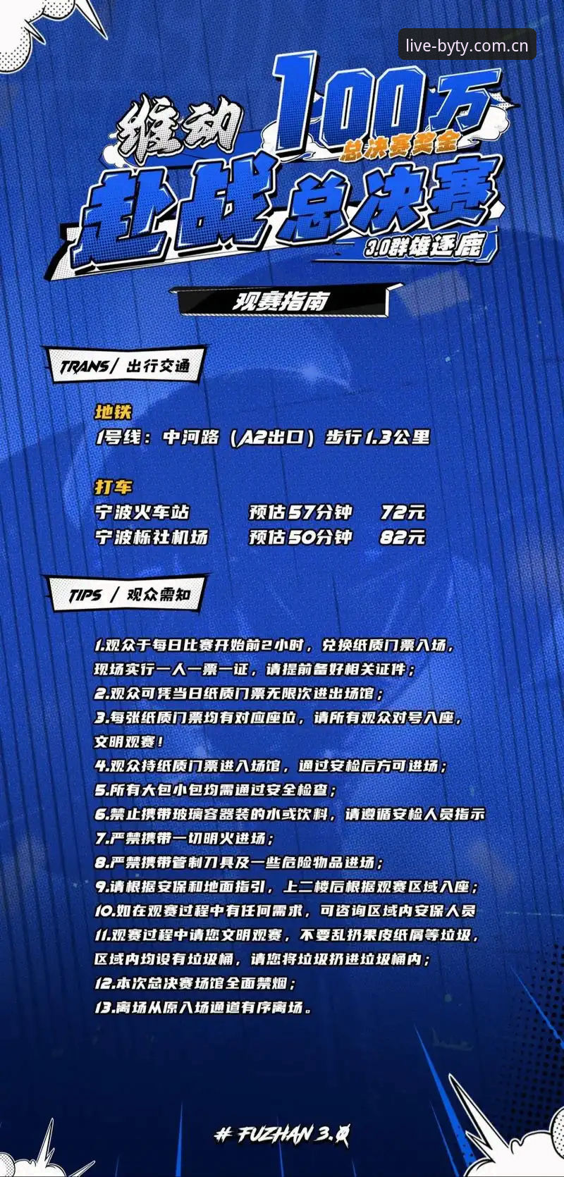 最新必一体育手机版 最新必一体育手机版使用指南:从下载到观赛的全流程详解